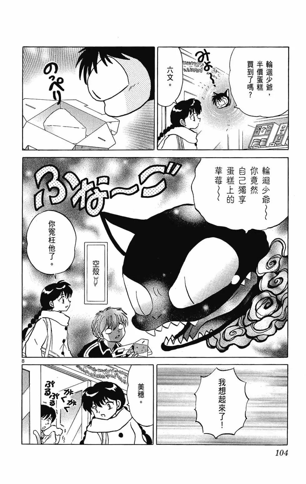 第27卷113