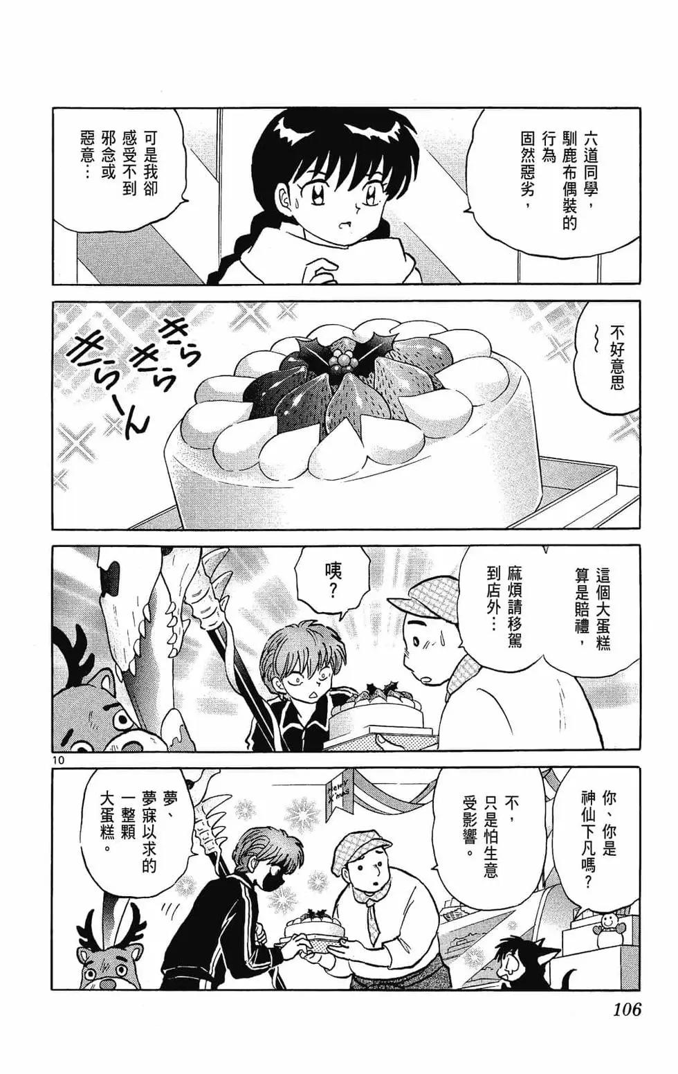 第27卷115