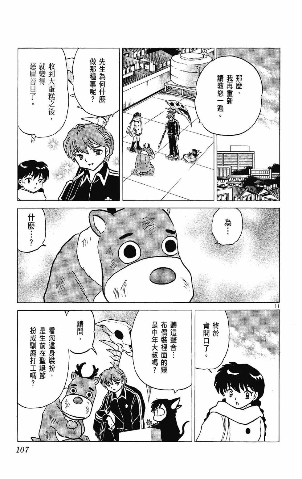 第27卷116