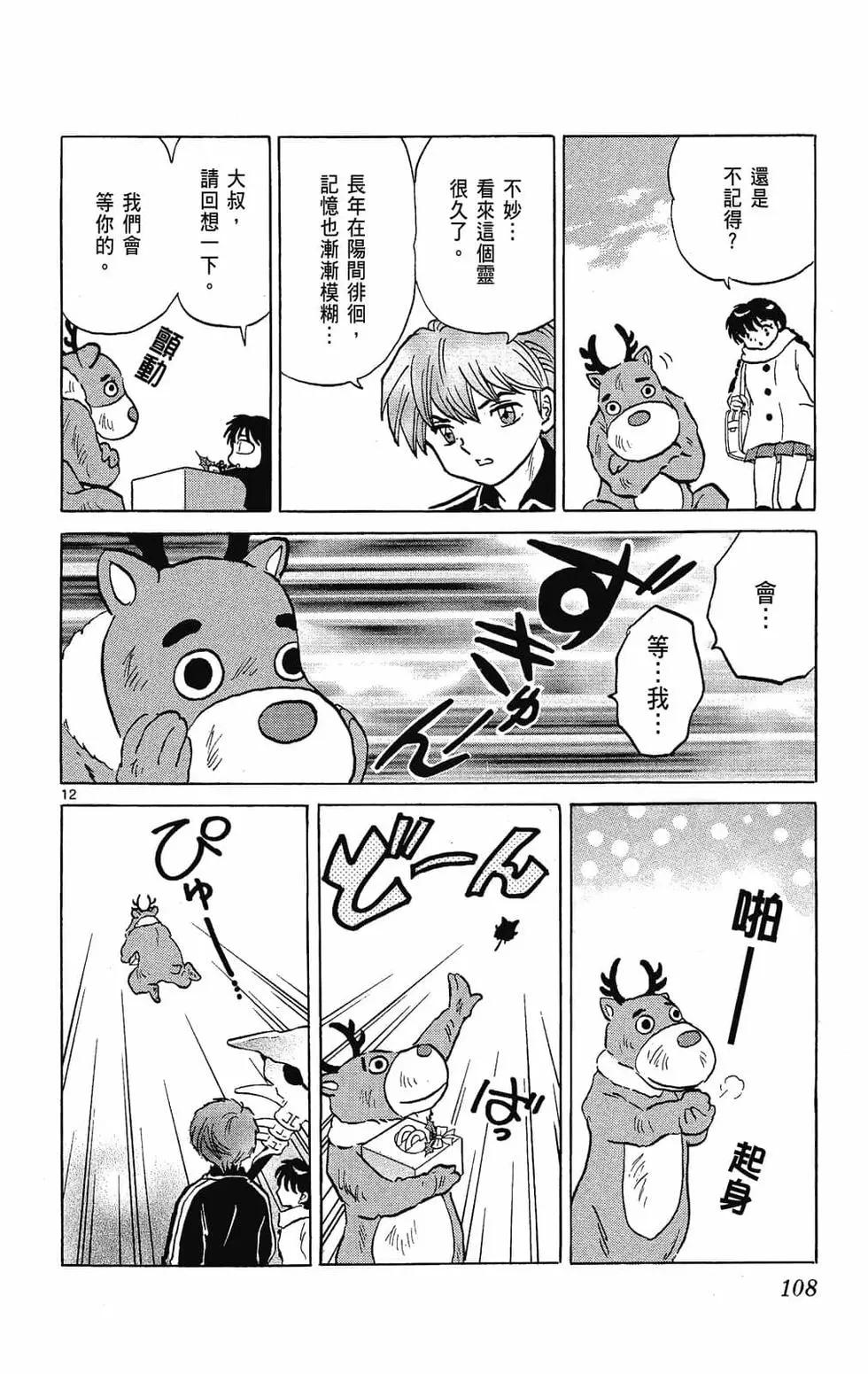 第27卷117
