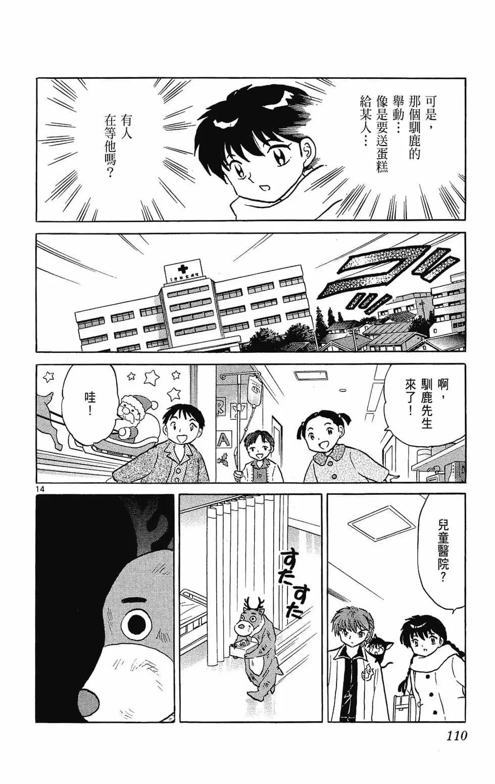 第27卷119