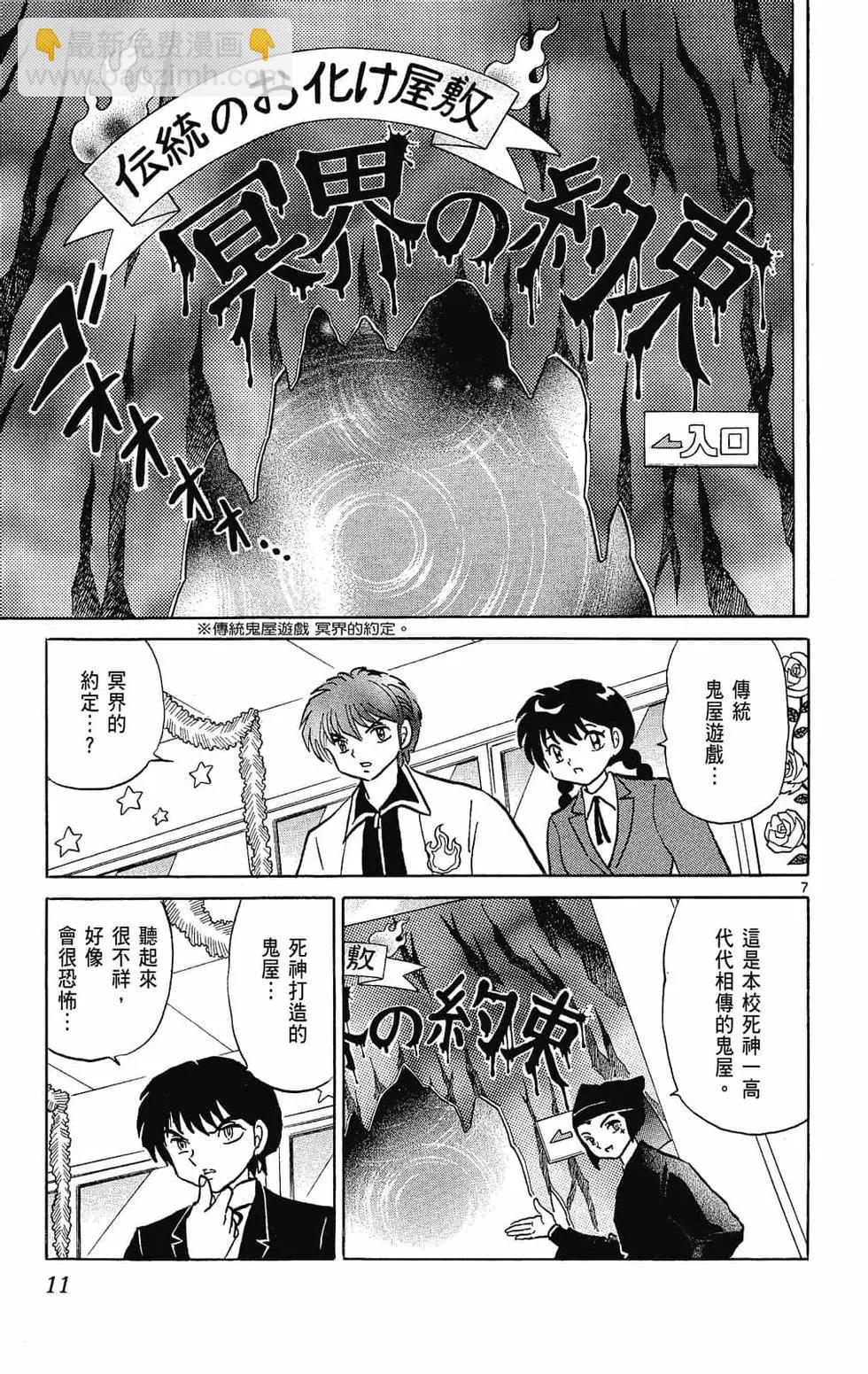 第27卷12