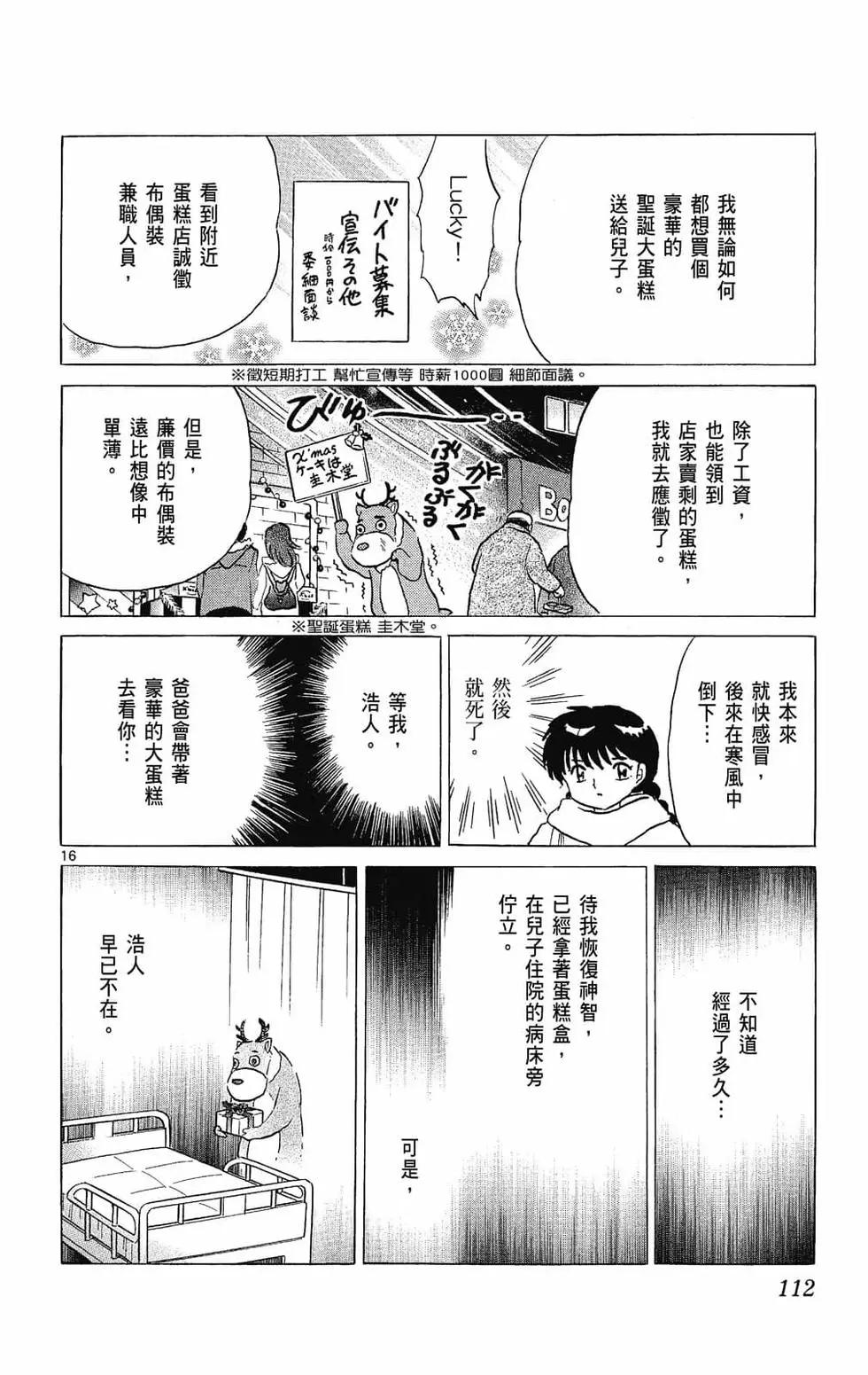 第27卷121