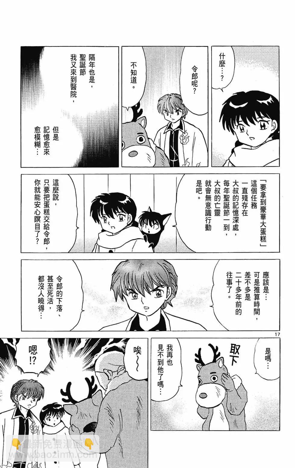 第27卷122