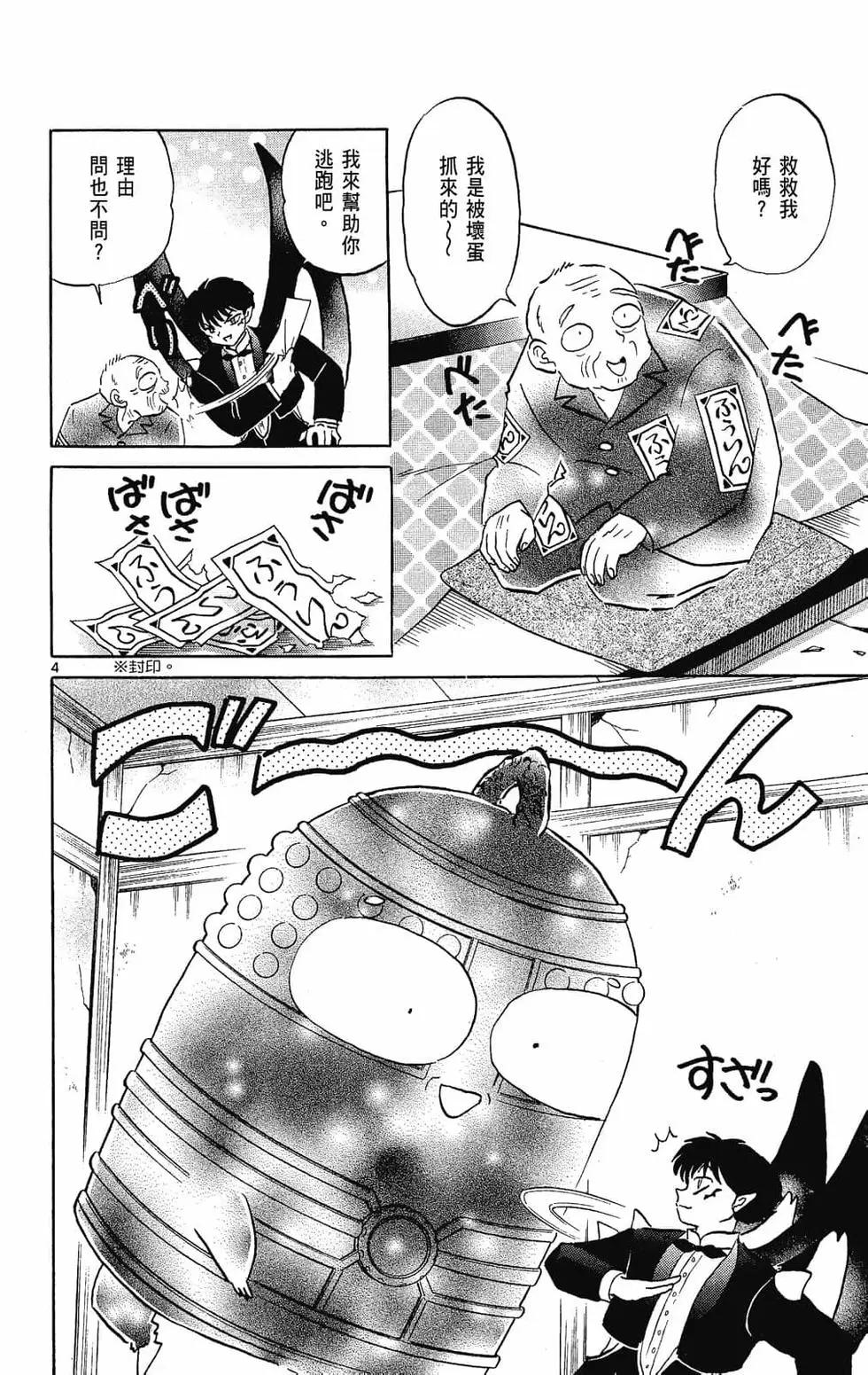 第27卷127