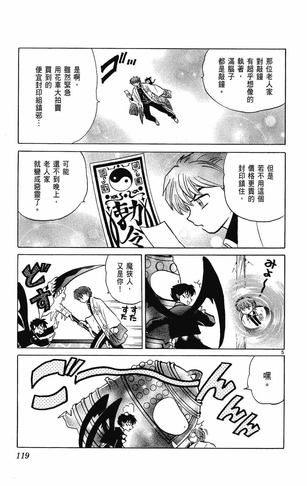 第27卷128