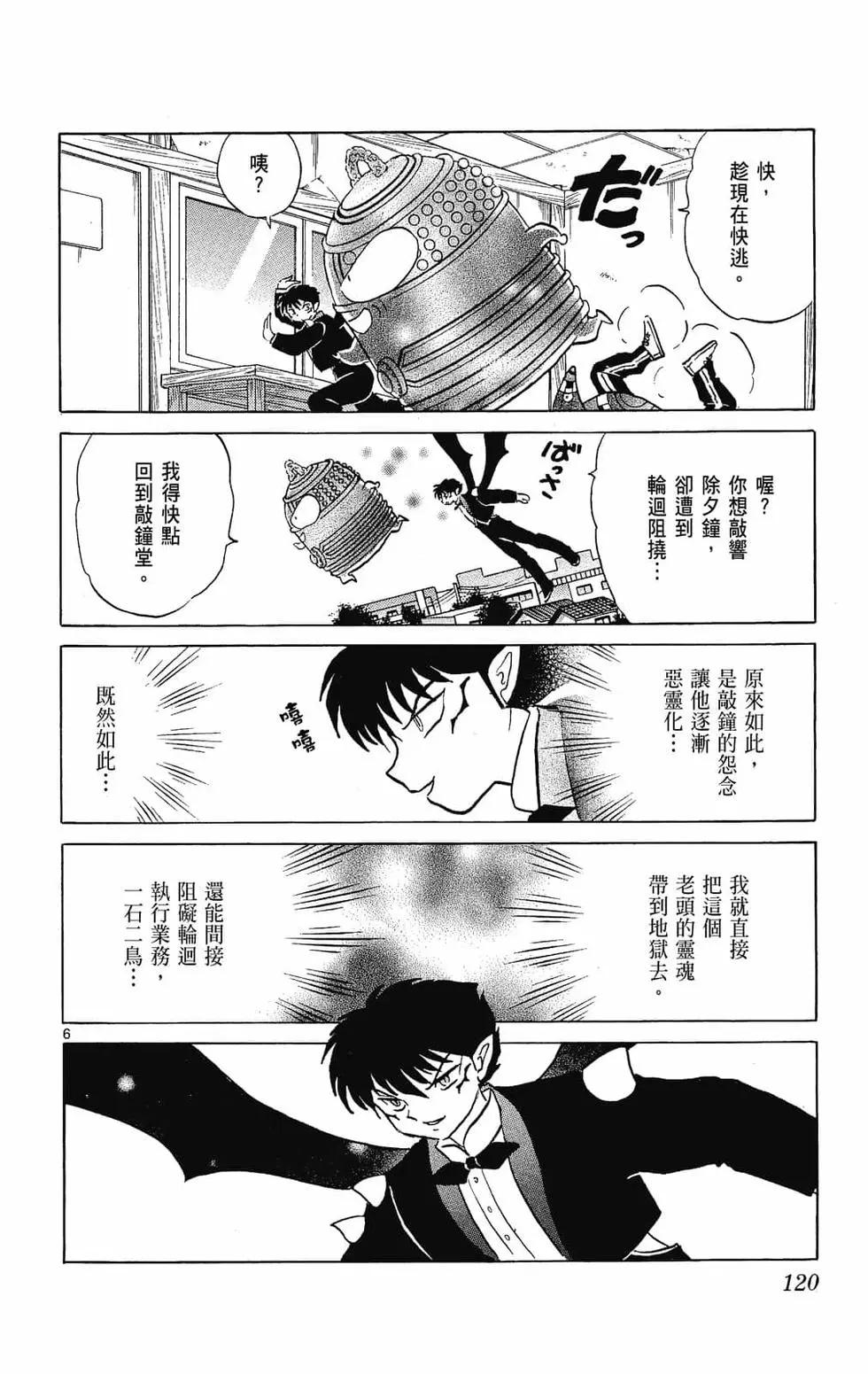 第27卷129