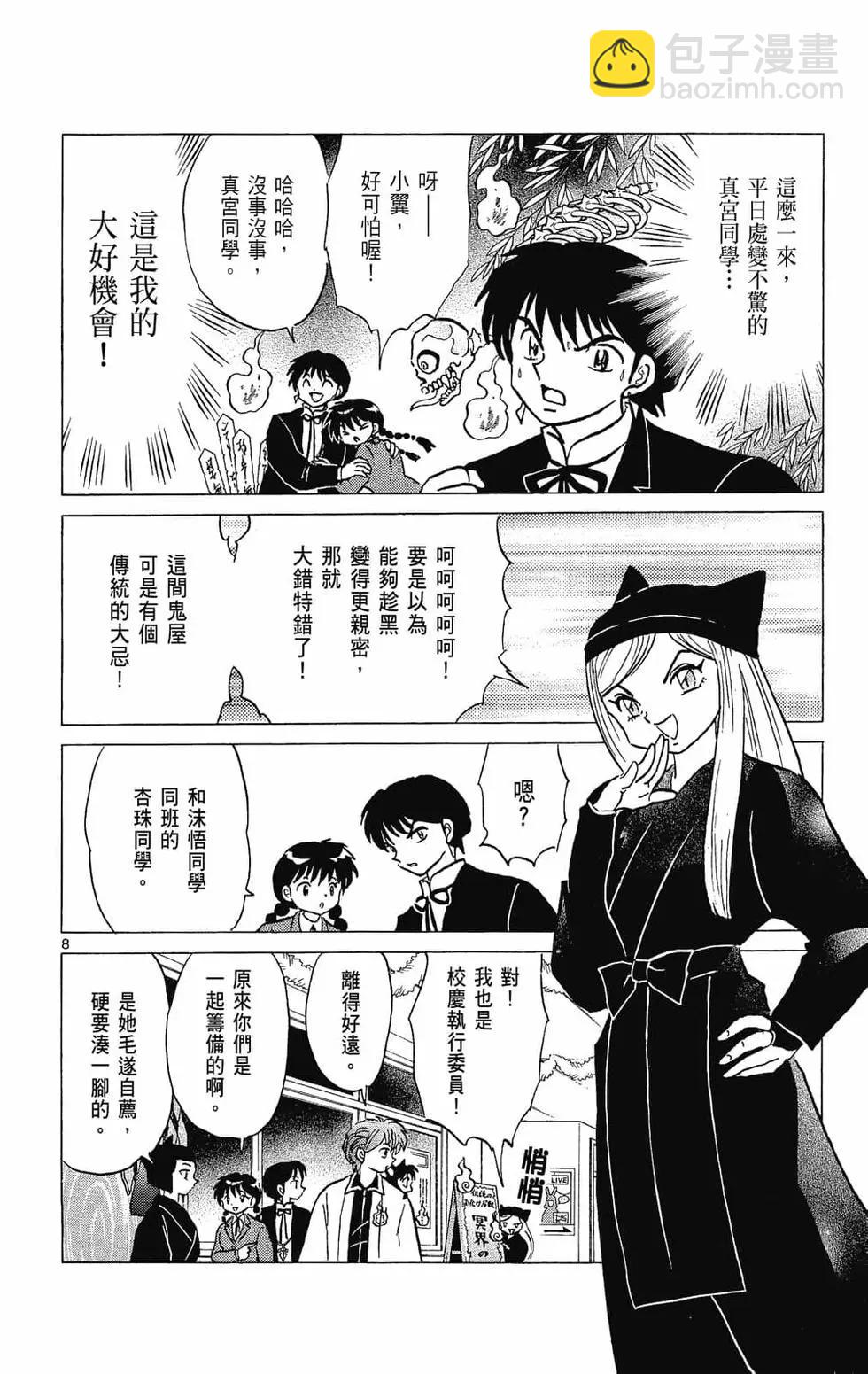 第27卷13
