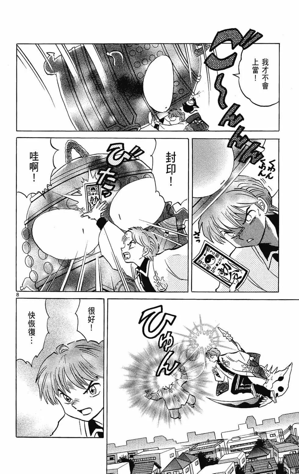 第27卷131
