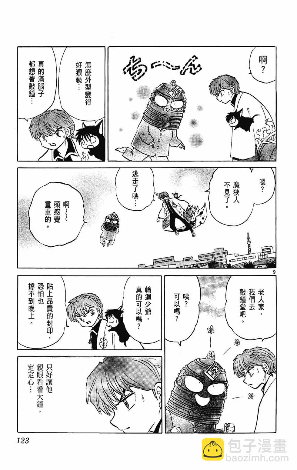 第27卷132