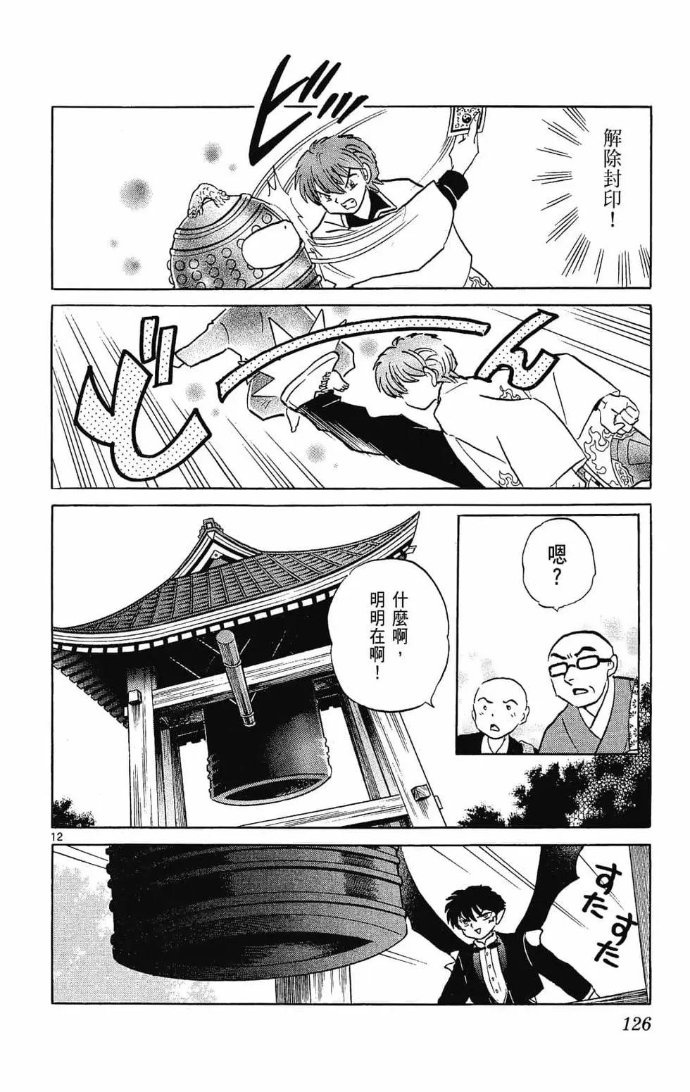 第27卷135