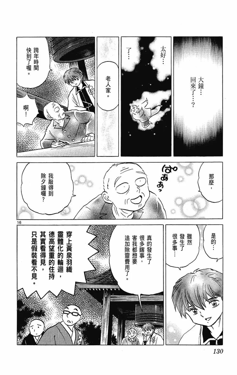 第27卷139