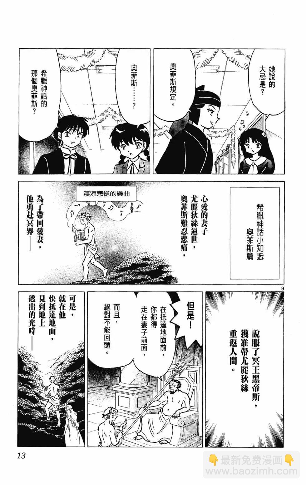 第27卷14