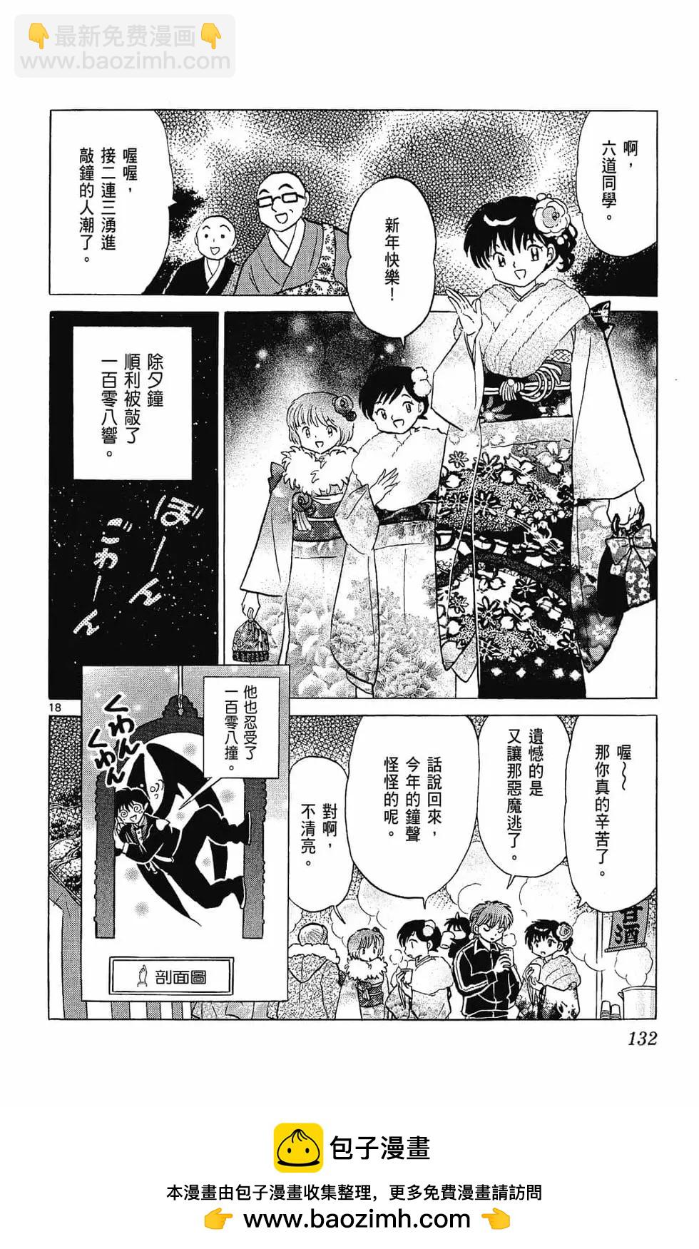 第27卷141