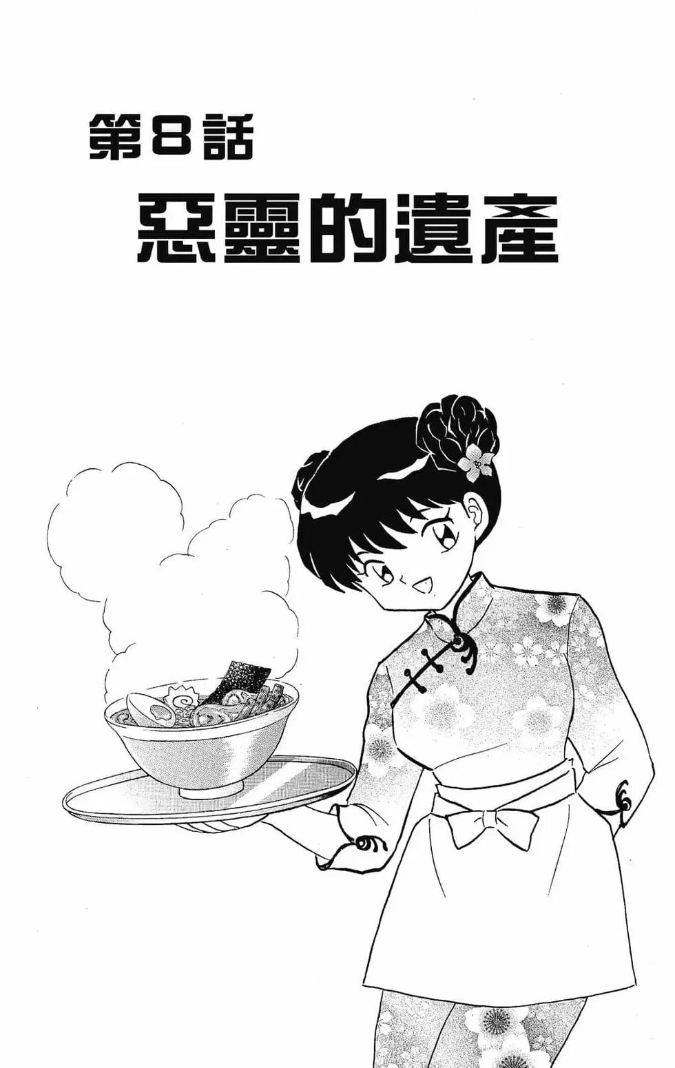 第27卷142