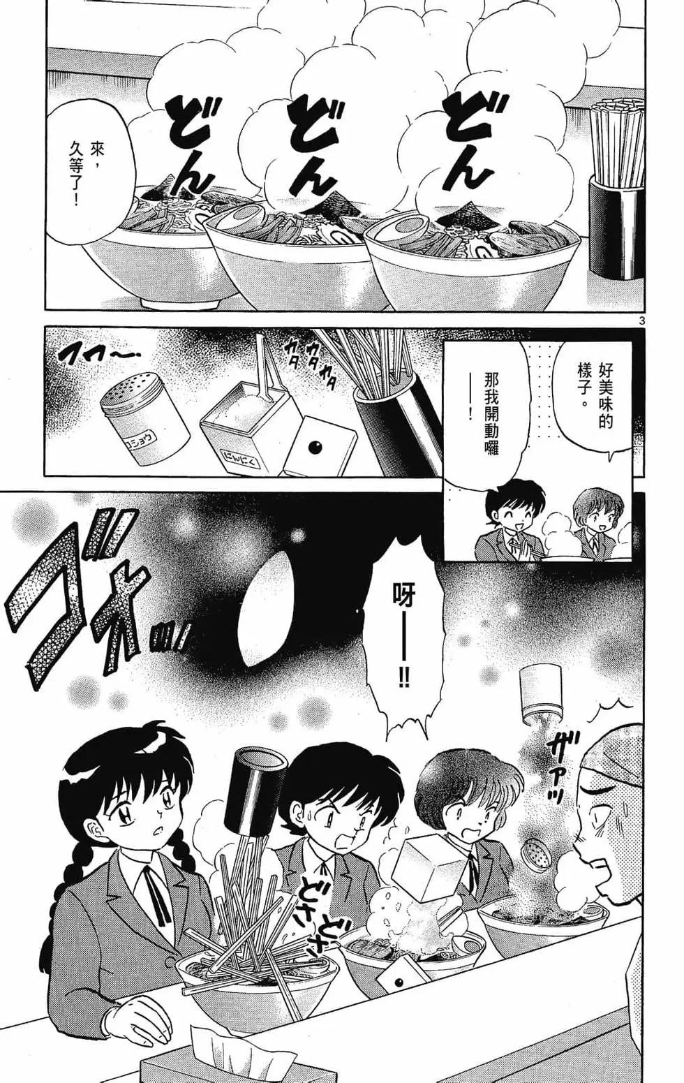 第27卷144