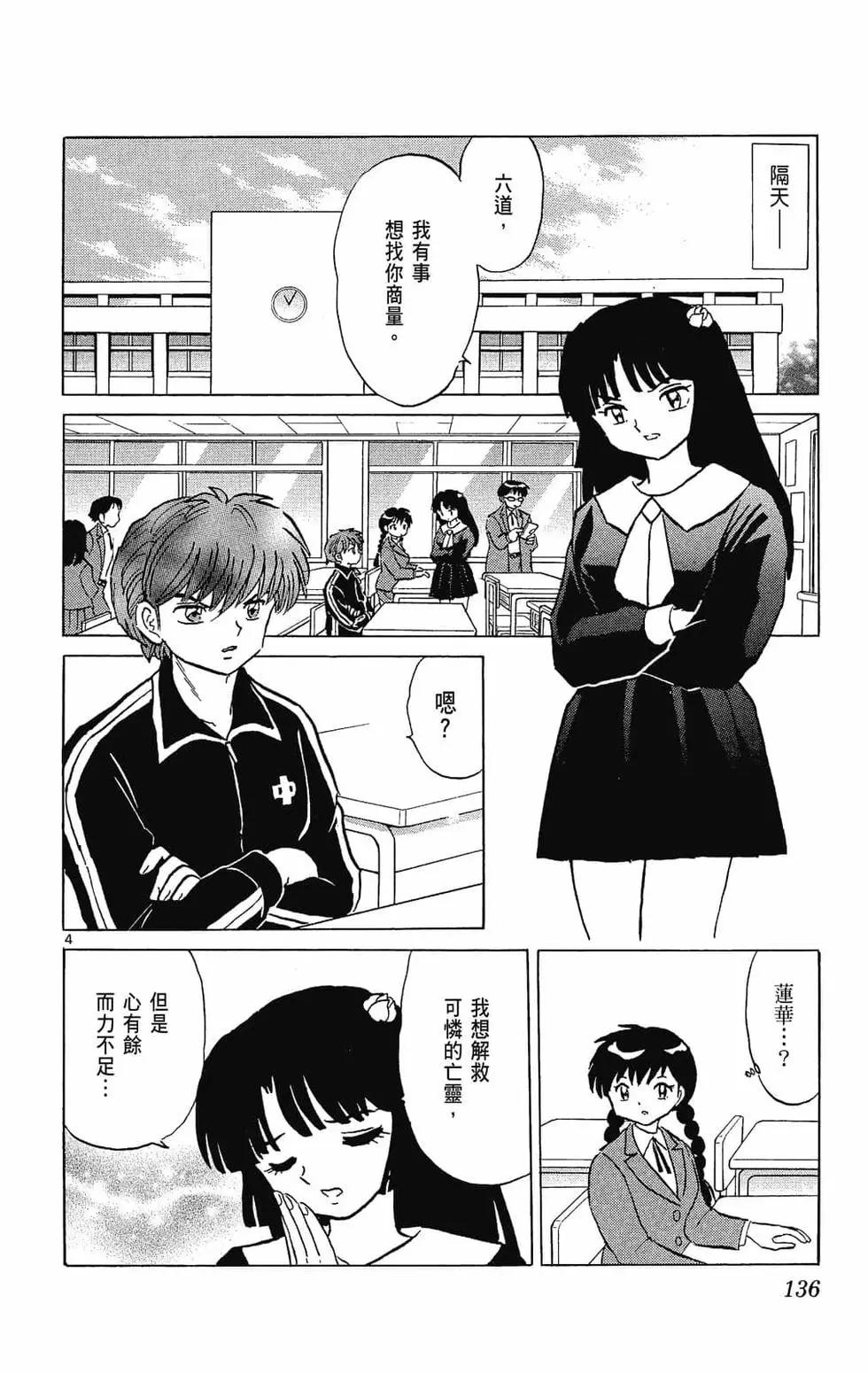 第27卷145
