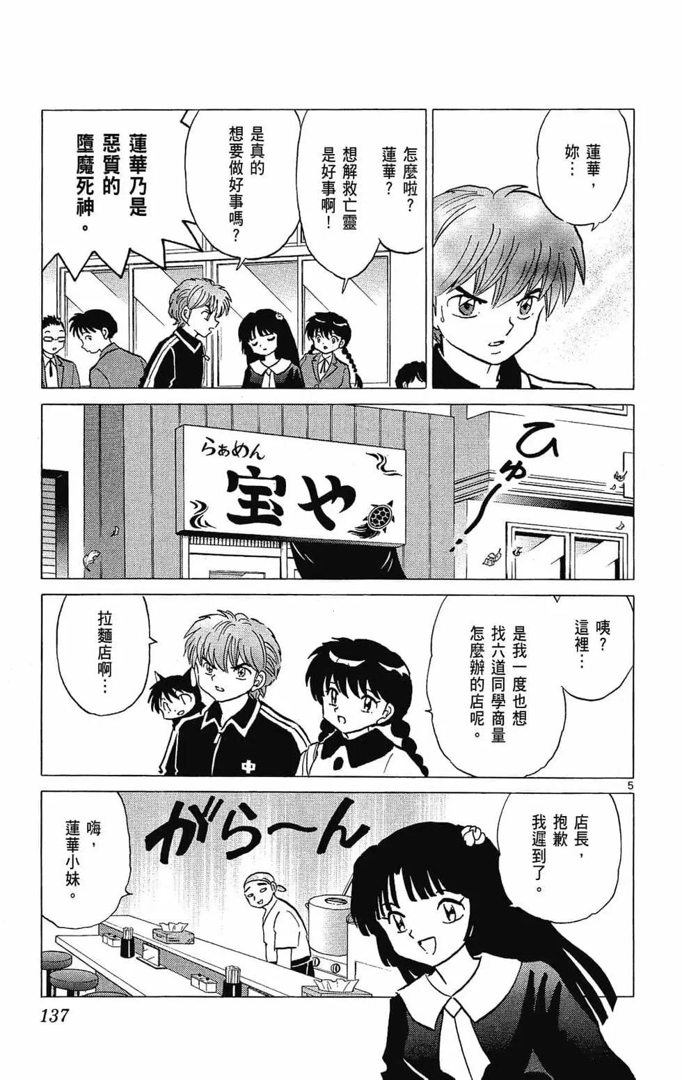第27卷146