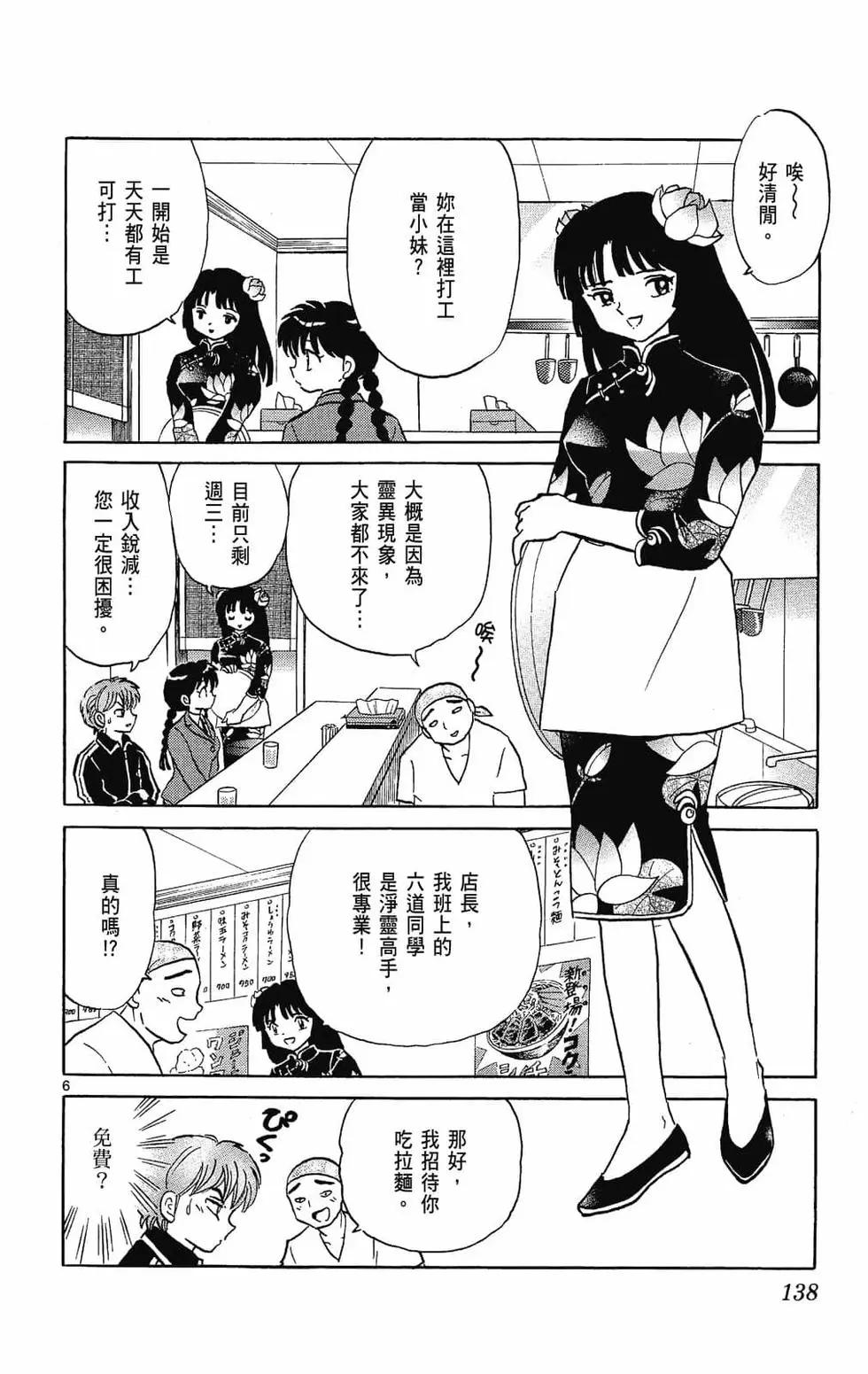 第27卷147
