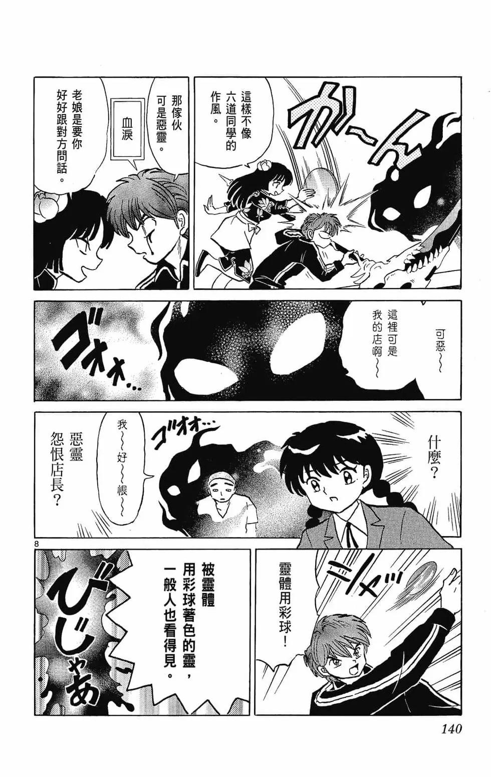 第27卷149