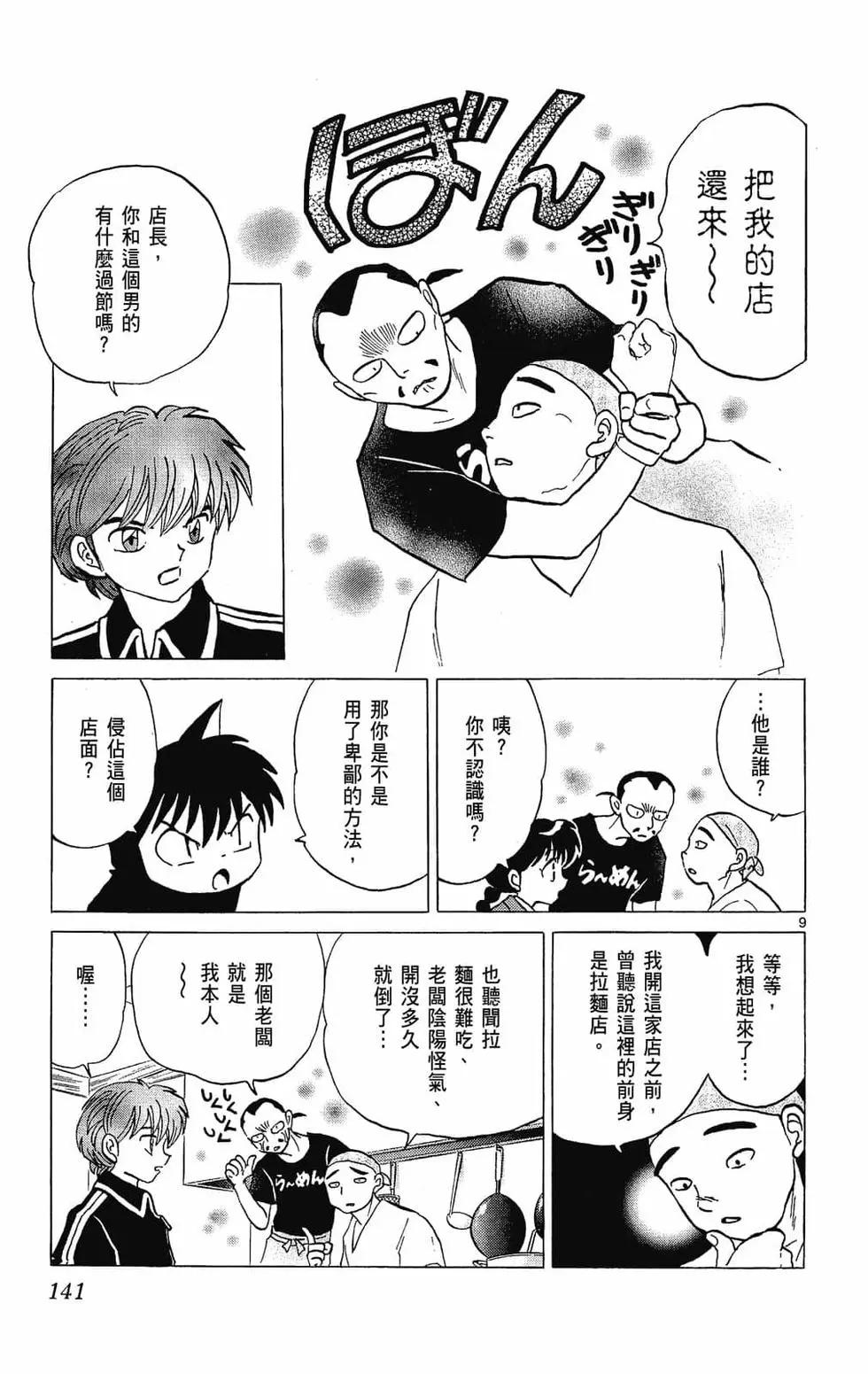 第27卷150