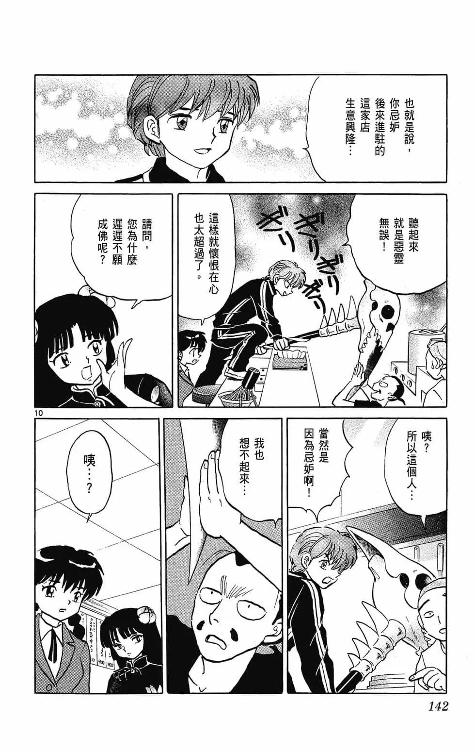 第27卷151