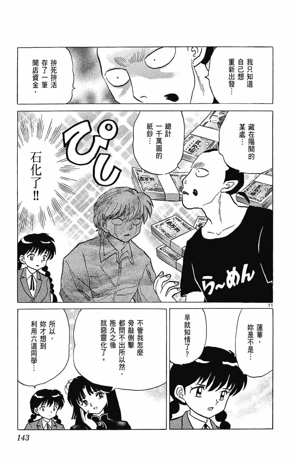 第27卷152