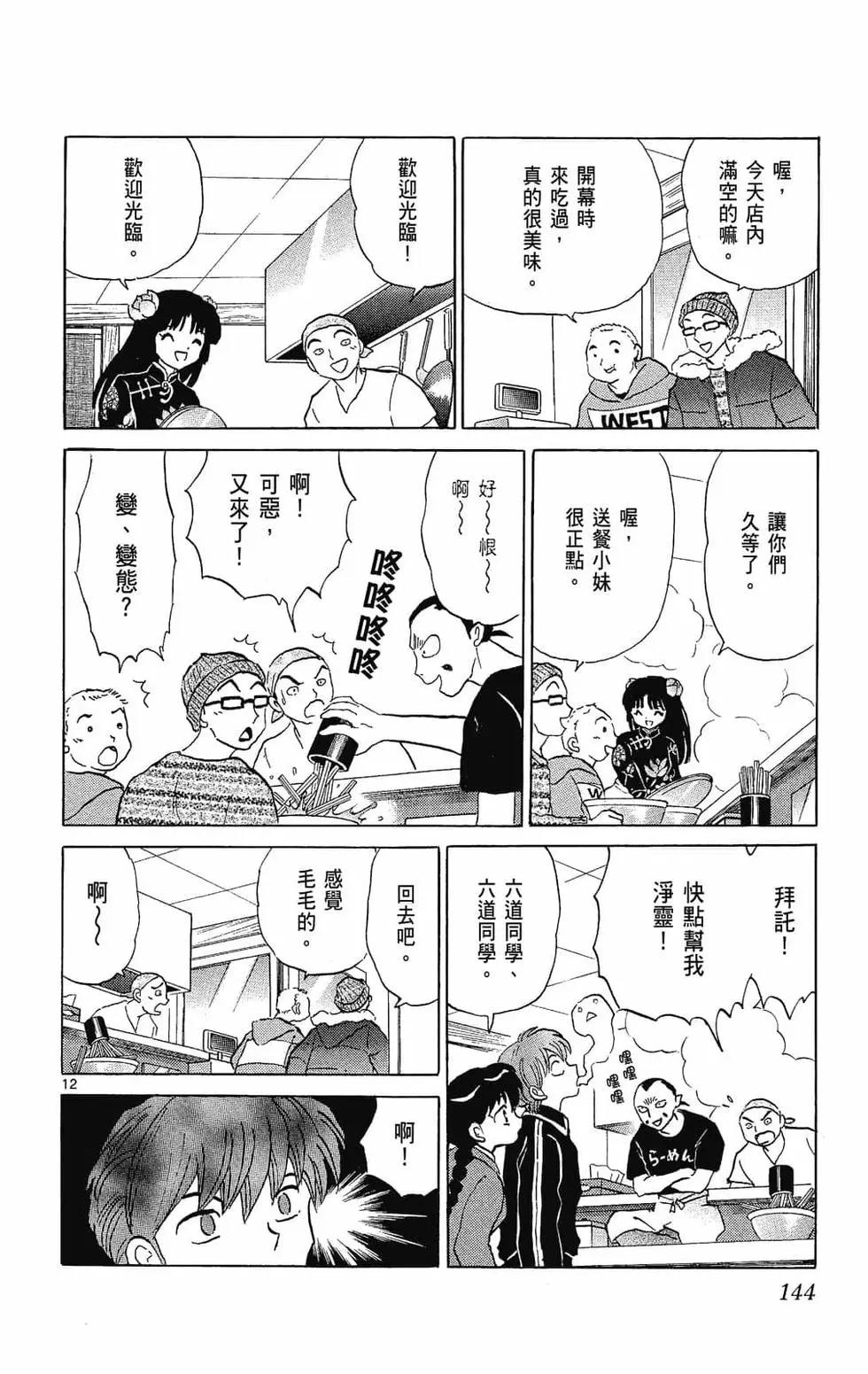 第27卷153