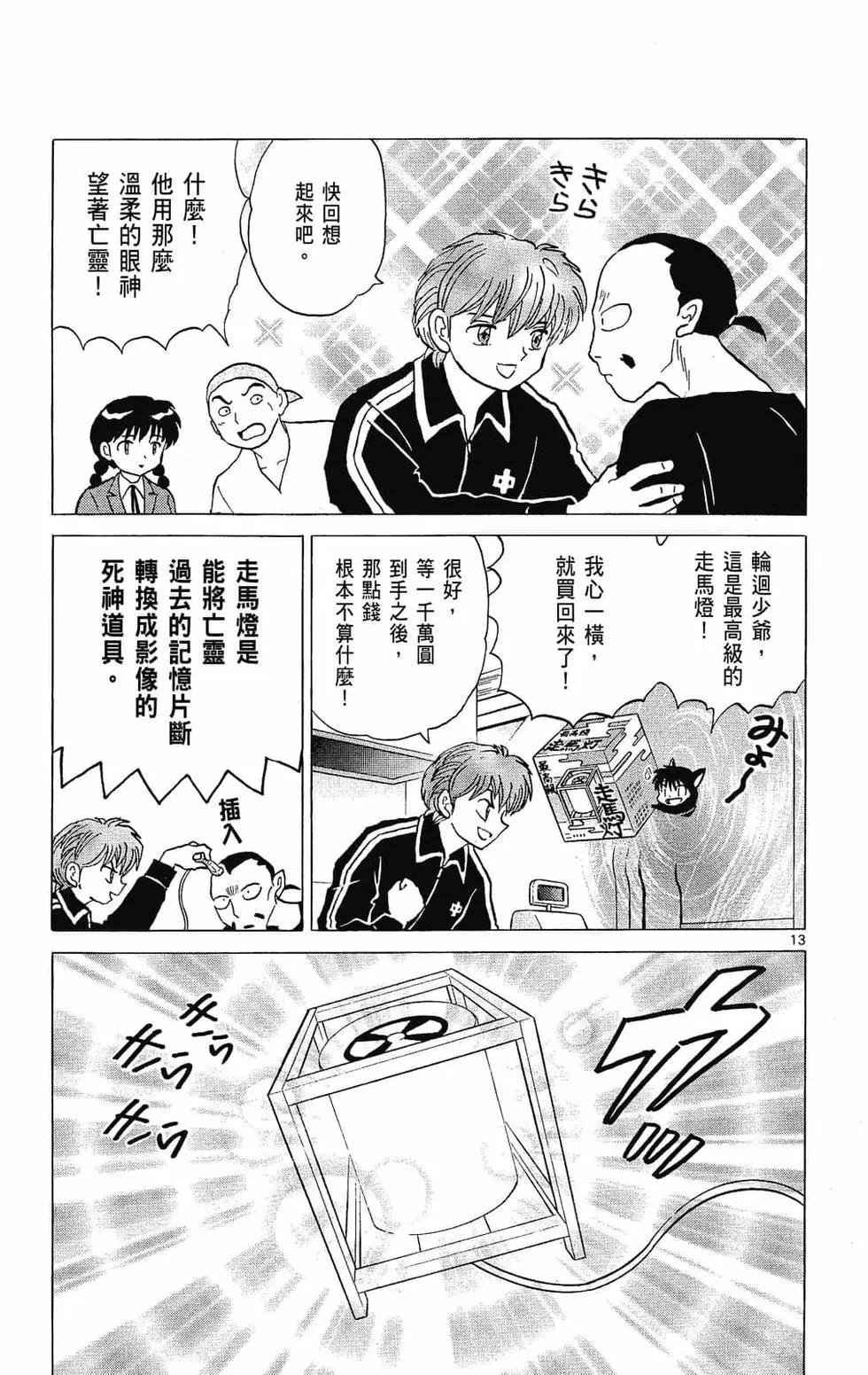 第27卷154