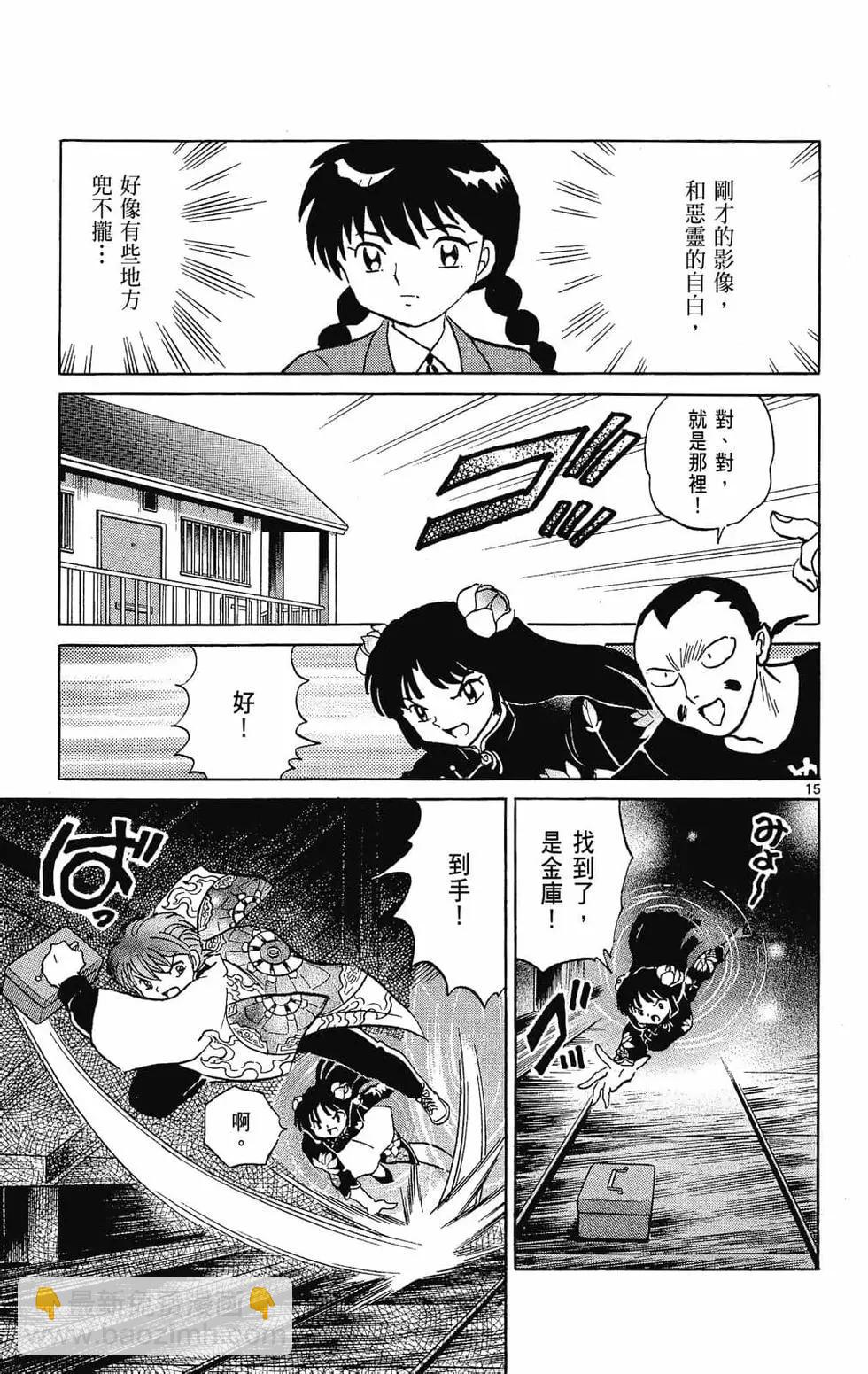 第27卷156
