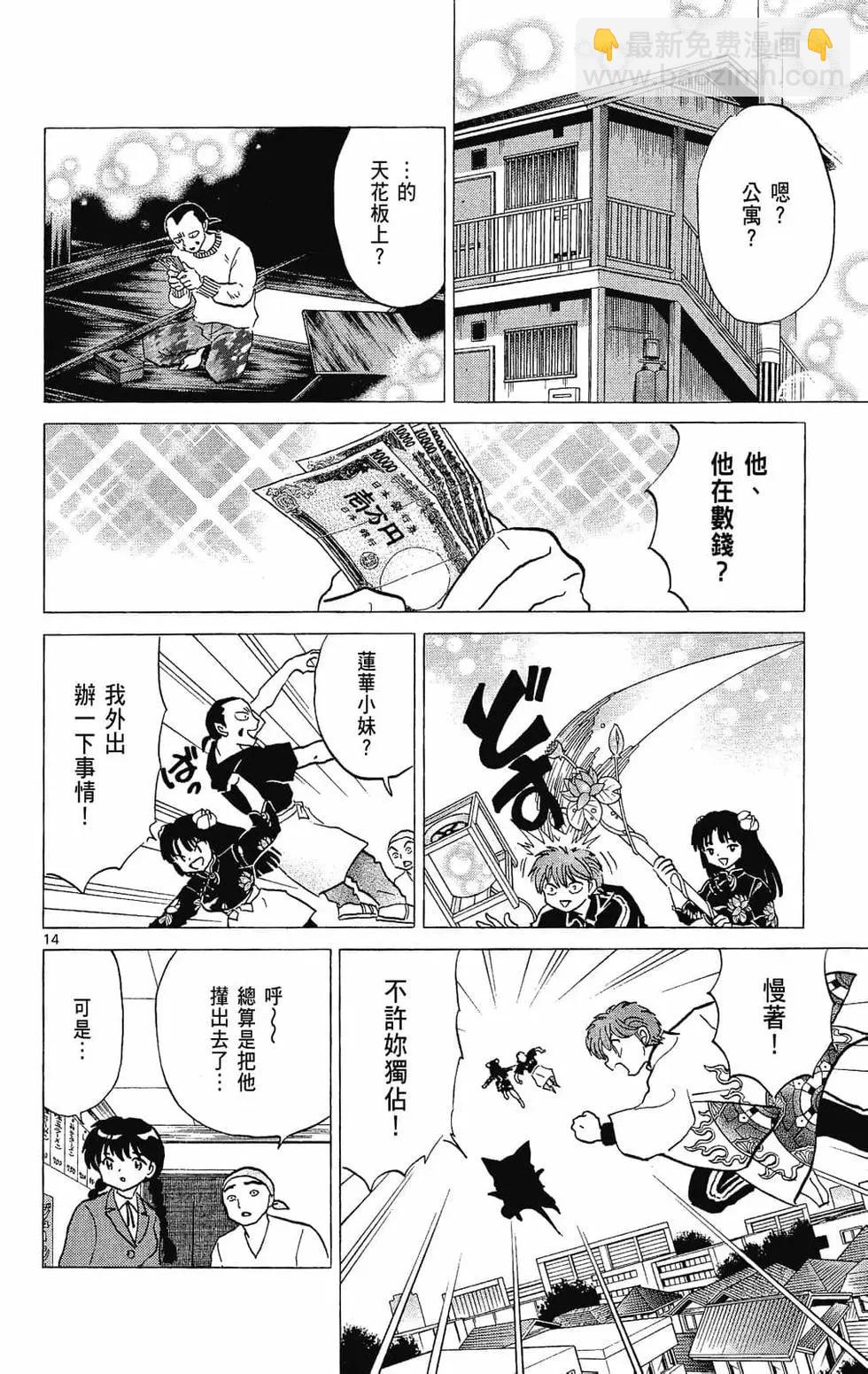 第27卷159