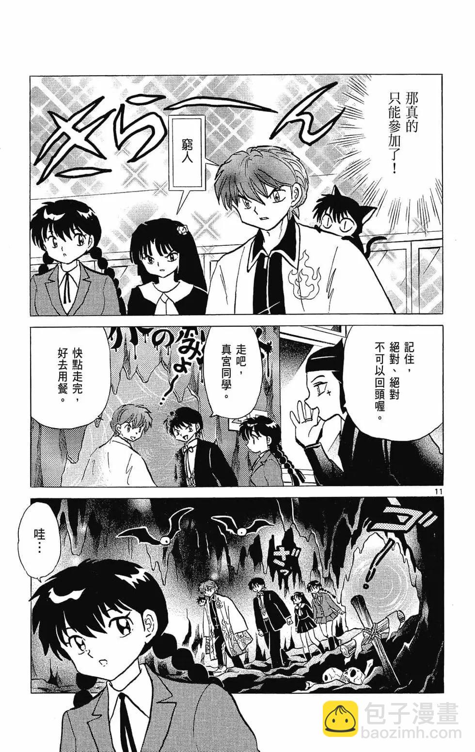 第27卷16