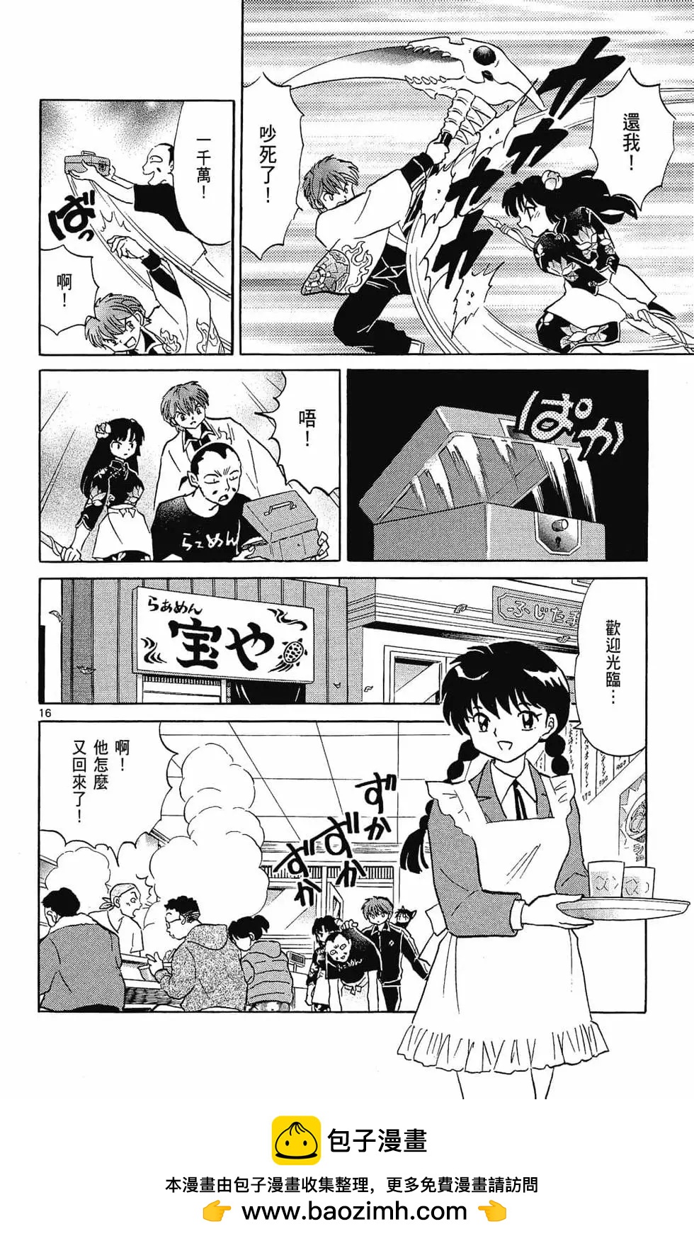 第27卷161
