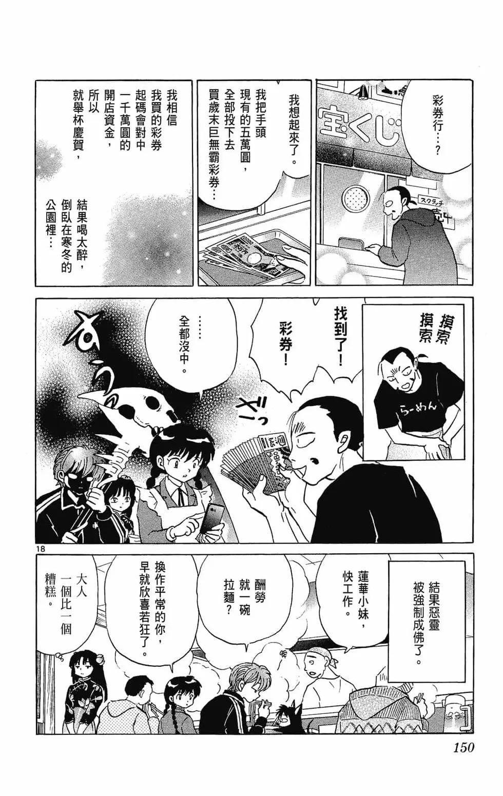第27卷163