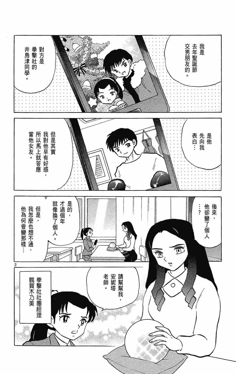 第27卷165