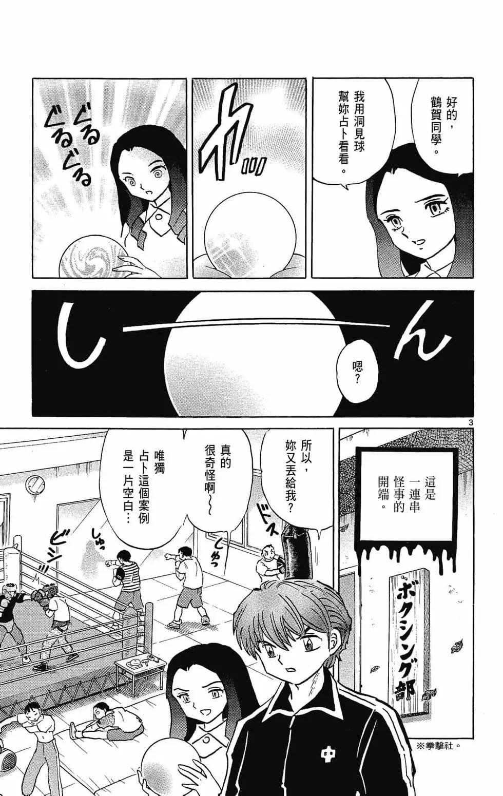 第27卷166