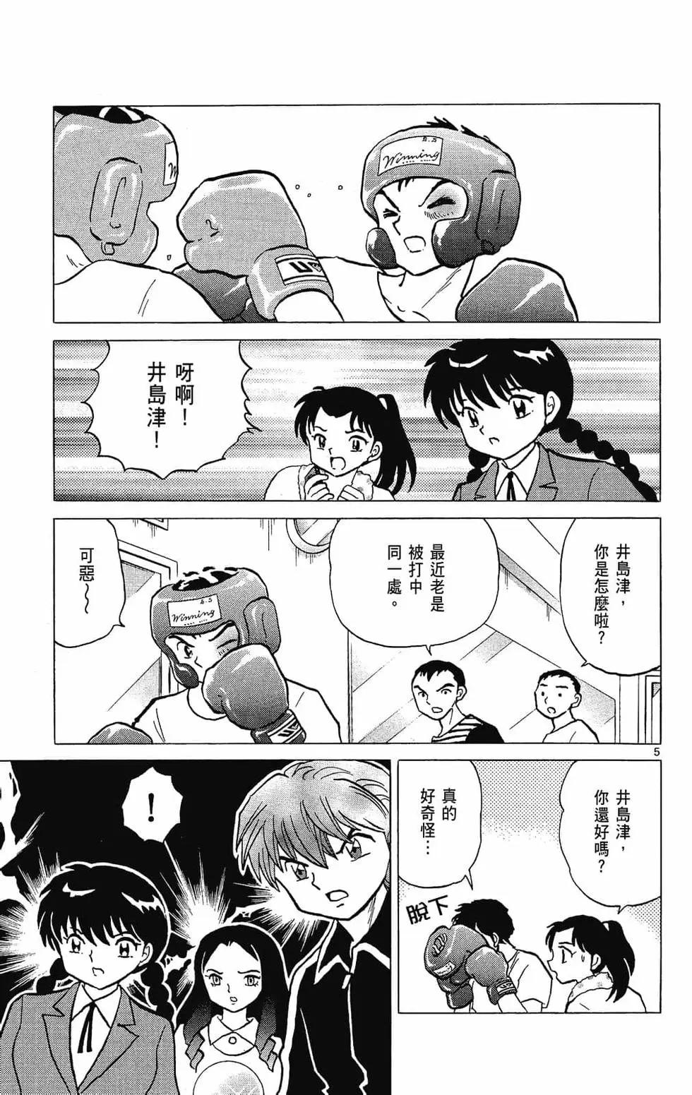 第27卷168