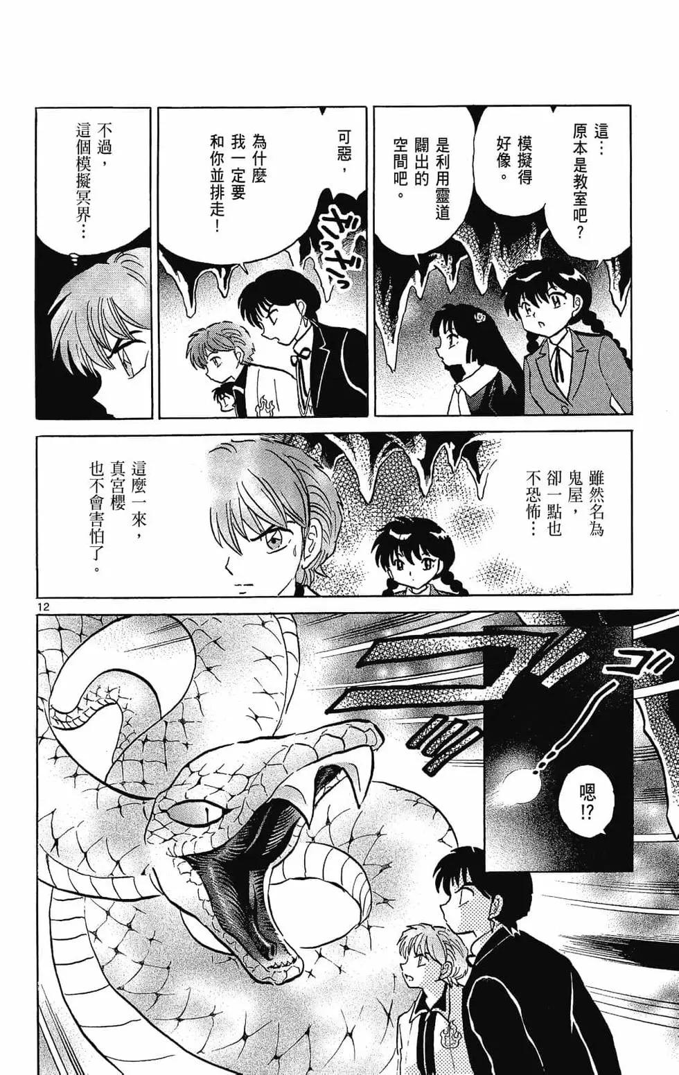第27卷17