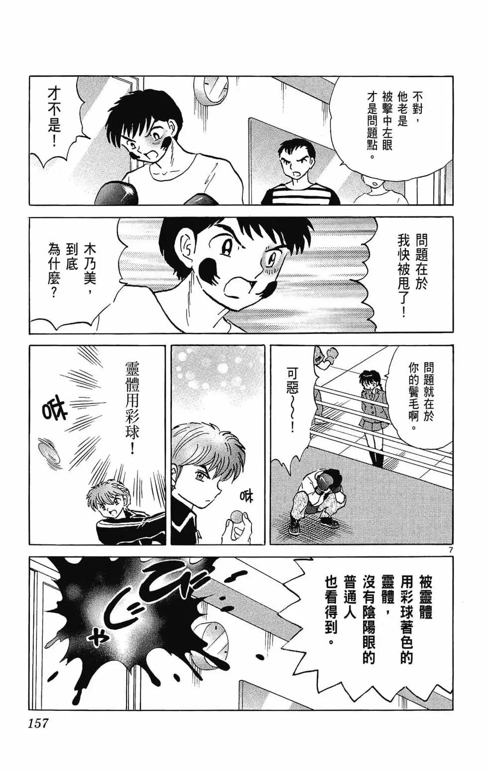 第27卷170