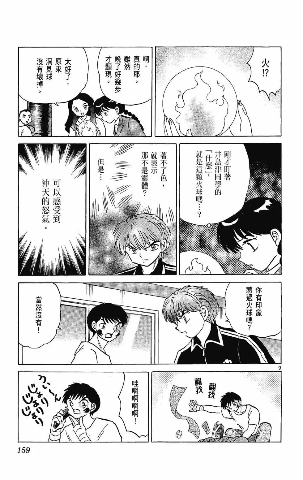第27卷172