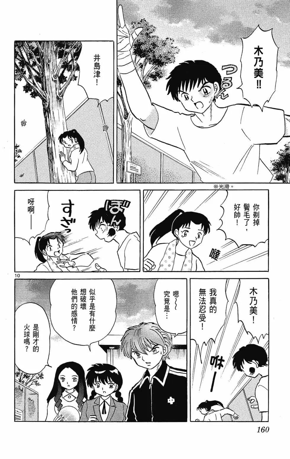 第27卷173