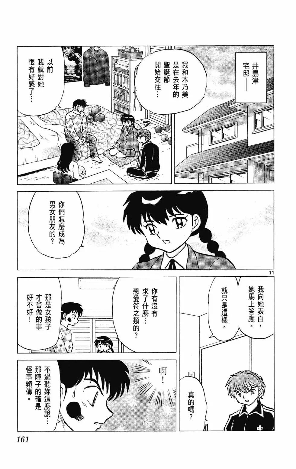 第27卷174