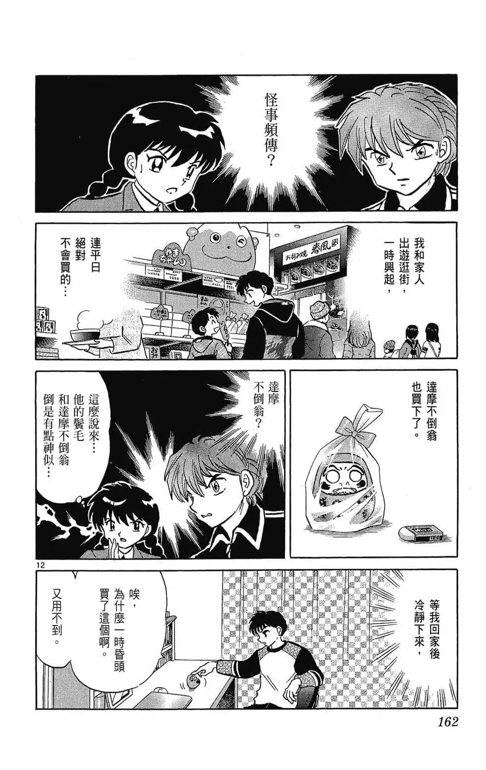 第27卷175