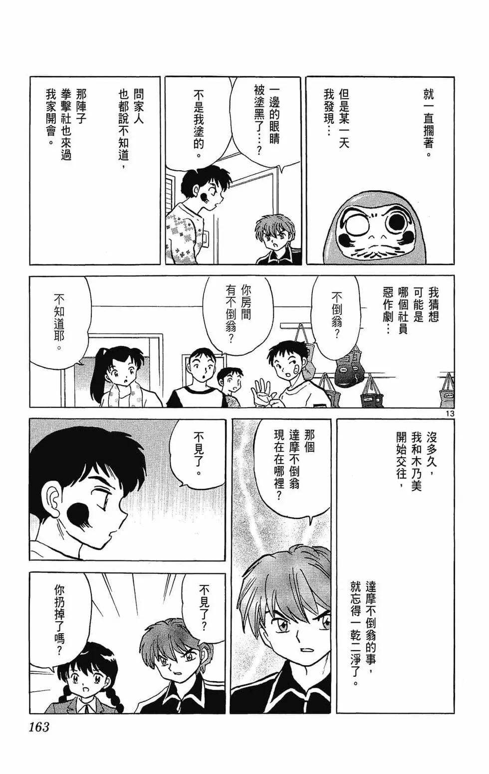 第27卷176