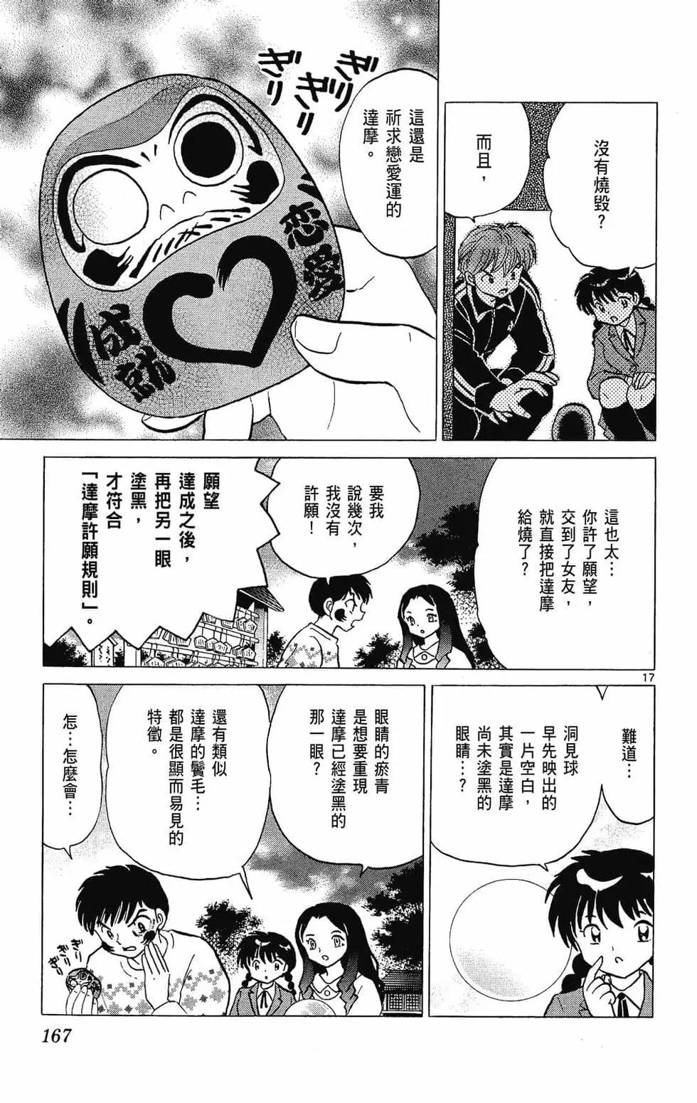 第27卷180