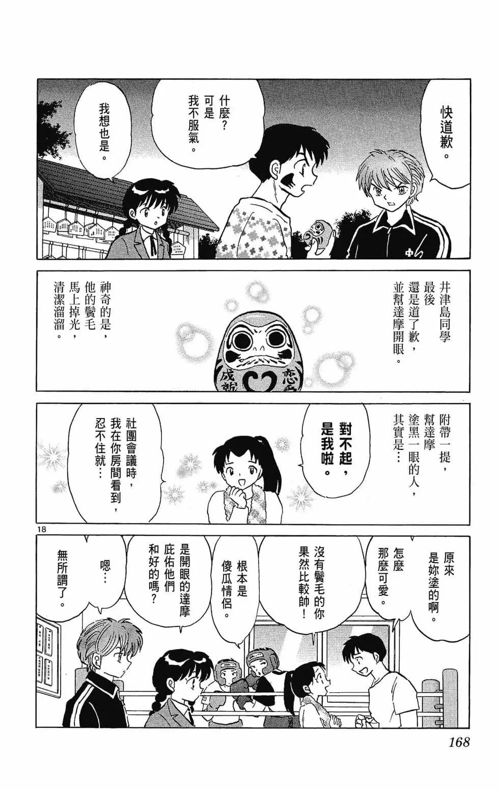 第27卷181