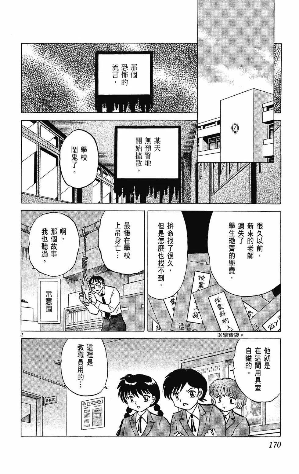 第27卷183