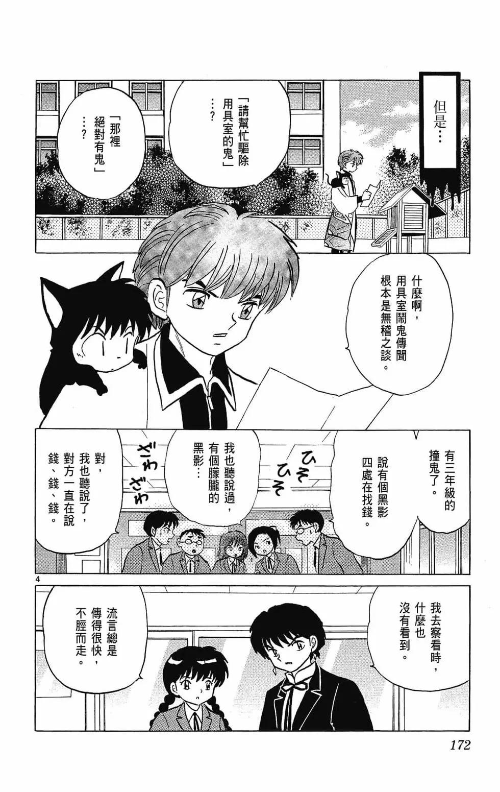 第27卷185