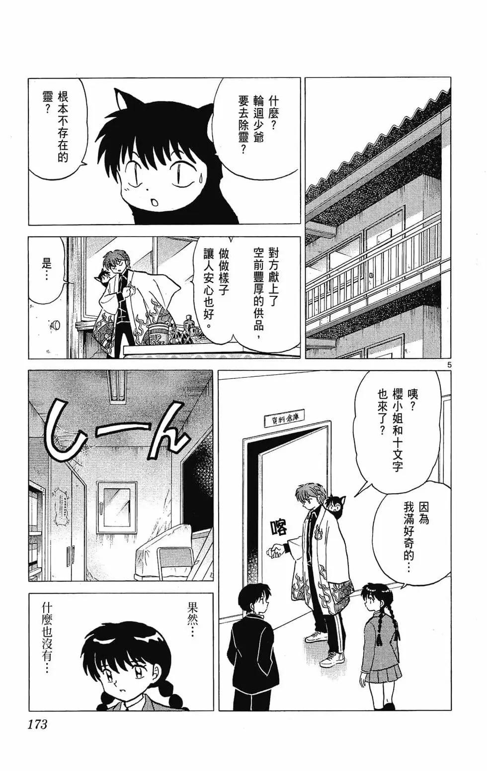 第27卷186