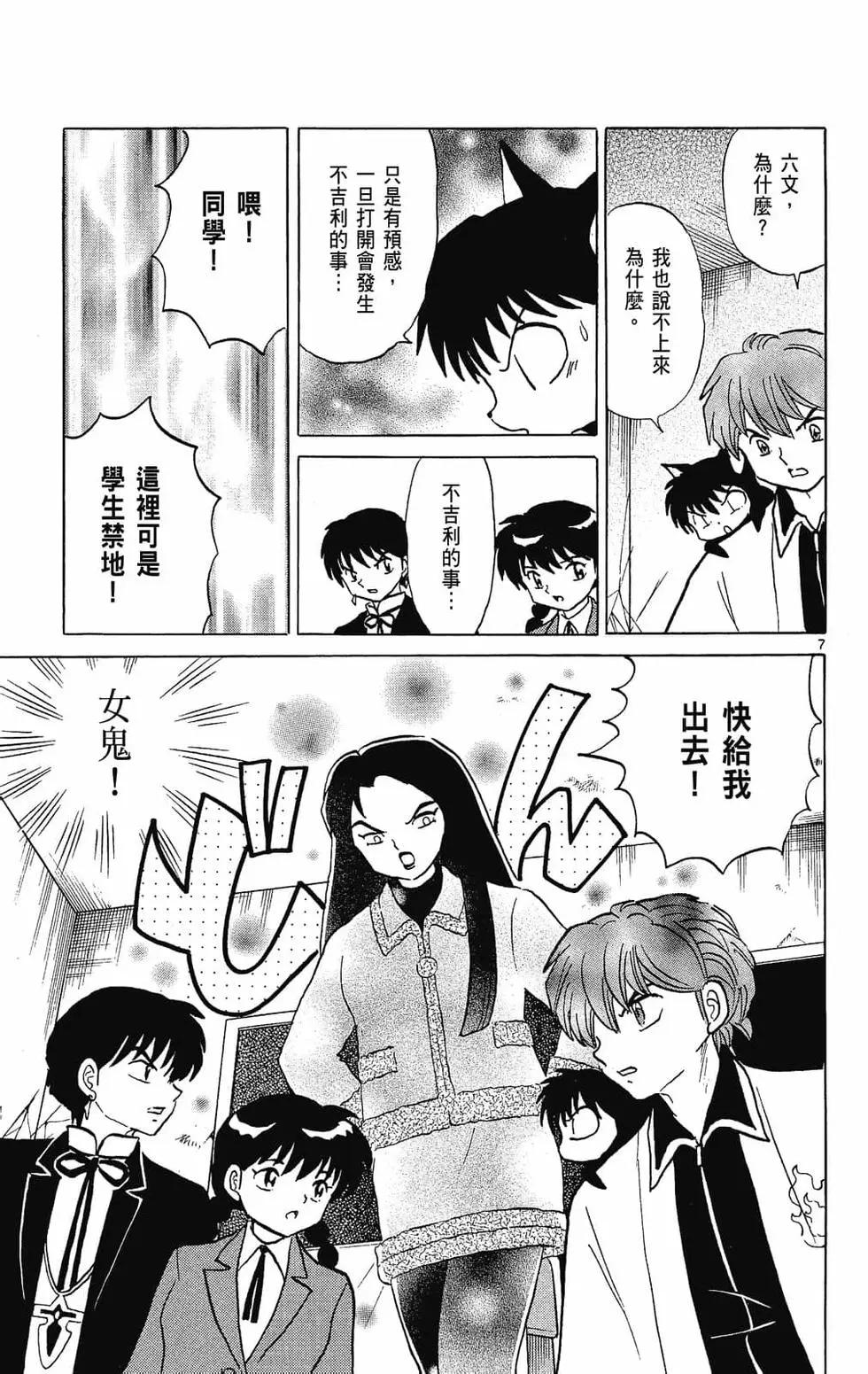 第27卷188